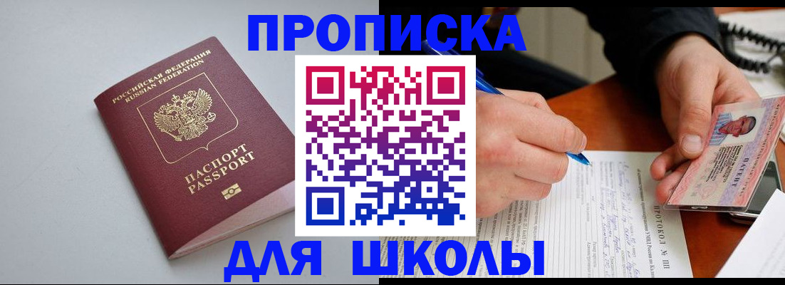 миграционный учет в Струнино